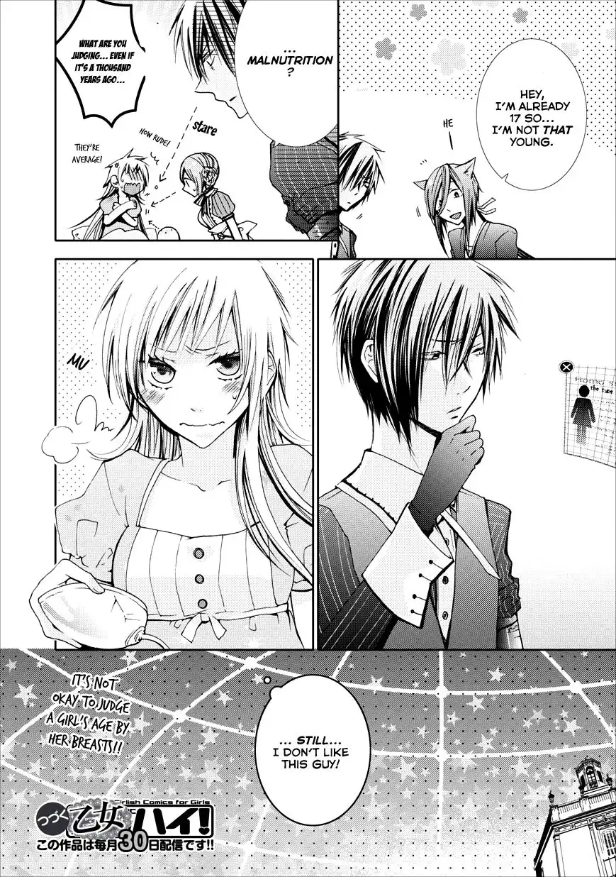 Usotsuki Wakusei Chapter 2 23